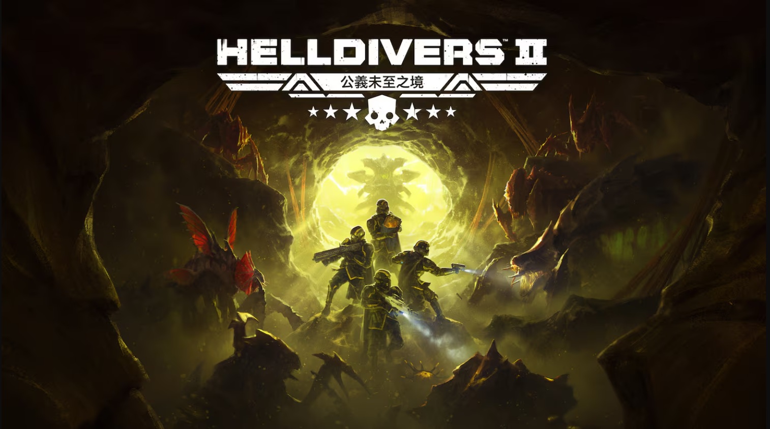 Helldivers II 絕地戰兵2 遊戲攻略 @ Game-Guider | AI遊戲攻略及AI遊戲製作平台
